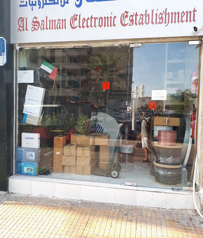 مؤسسة السلمان للإلكترونيات - عجمان - +971 2 633 8353