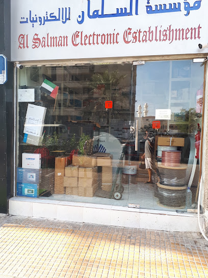 مؤسسة السلمان للإلكترونيات - United Arab Emirates|opposite Holiday Inn Hotel - Al Danah - Zone 1 - Abu Dhabi|Electra Street|Ground Floor