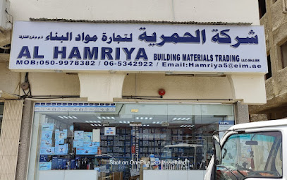 الحمرية لمواد البناء ذ م م فرع الشارقة - دبي - +971 6 534 2922