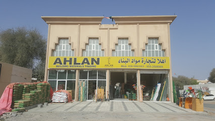 اهلا لتجارة مواد البناء - عجمان - +971 50 590 3501