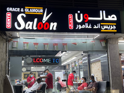 صالون جريس اند جلامور للرجال غرفة نوم واحدة - دبي - +971 50 816 1345