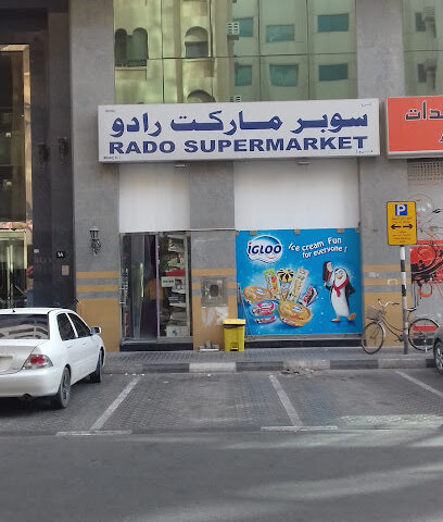 سوبر ماركت رادو - دبي - +971 6 562 8782