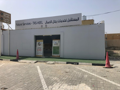 حلول فنون الخط الأخضر - دبي - +971 52 105 5020