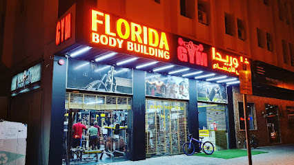 صالة فلوريدا لكمال الاجسام - دبي - +971 58 134 7200