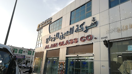 العين للزجاج والمرايا العين - دبي - +971 3 761 0061