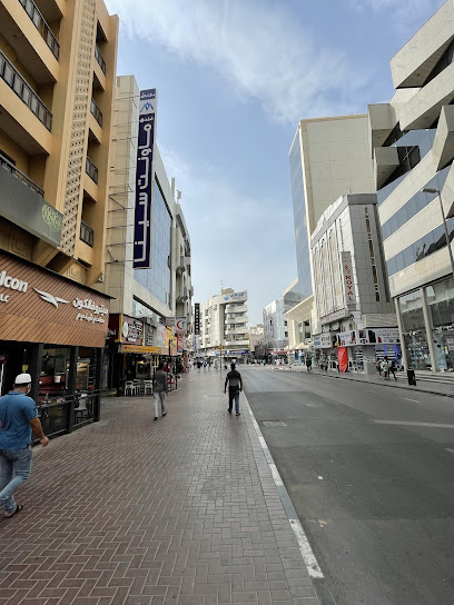 فندق ماونت سينا - United Arab Emirates|Deira - Al Sabkha - Dubai|Al Sabkha Street|7893+P72