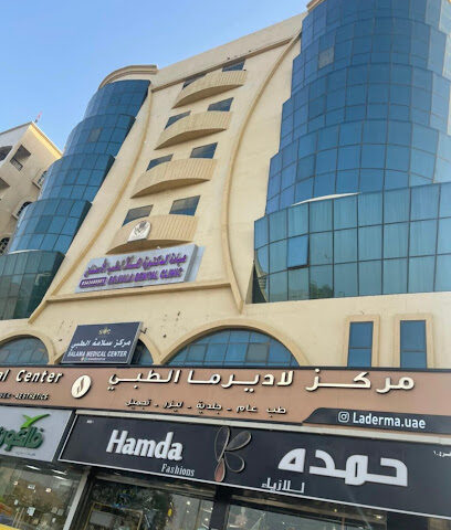 عيادة الدكتورة هلا لطب الأسنان - أبو ظبي - +971 54 348 8901
