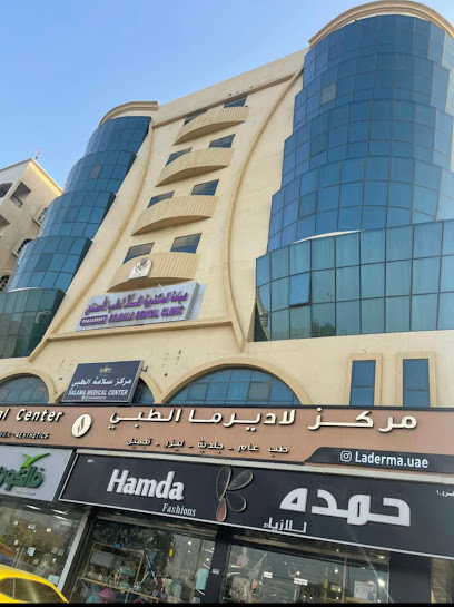 عيادة الدكتورة هلا لطب الأسنان - United Arab Emirates|City Center - Fujairah