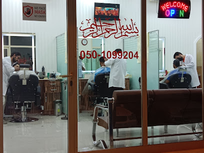صالون قلقيليه للرجال والاطفال - دبي - +971 56 859 2574