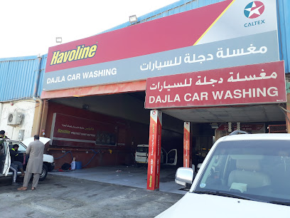 غسيل سيارات وتغيير زيت احمد - عجمان -