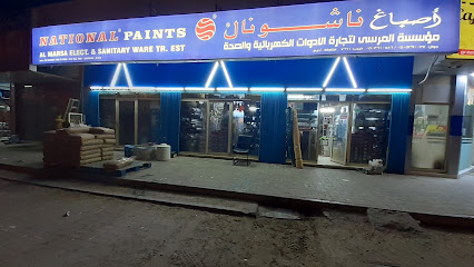 الوطنية للدهانات المرسى. والأدوات الصحية TR. EST - دبي - +971 50 529 0037
