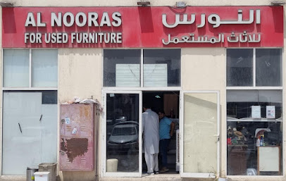 النورس للأثاث المستعمل. - عجمان - +971 55 505 6799