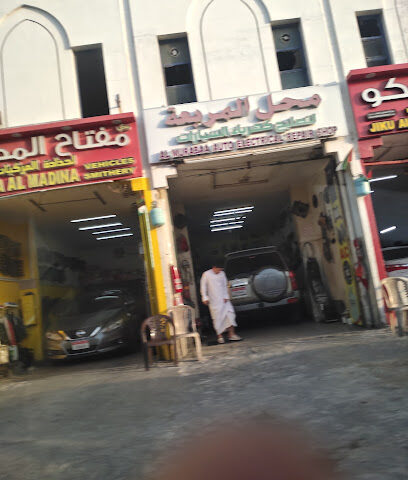 الصناعية - عجمان - +971 3 722 9895