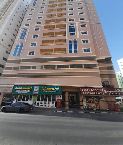 سكن الزملاء في فيرمونت عجمان - دبي -