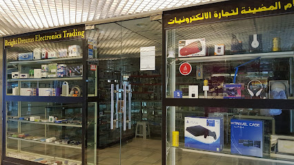 الحلم الساطع لتجارة الالكترونيات - عجمان -