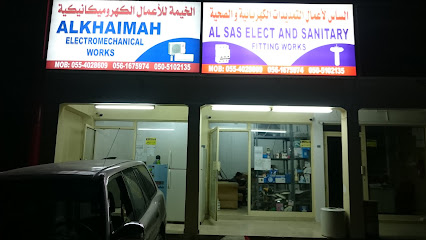 الساس للكهرباء والتكييف وأعمال التركيبات الصحية - عجمان - +971 55 402 8609