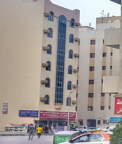 AL FAAN ELECT CONT TR EST - عجمان - +971 52 157 6080