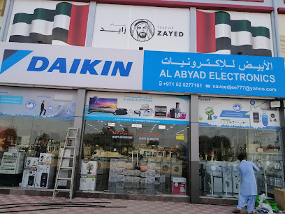 الأبيض للإلكترونيات - عجمان - +971 52 527 7161