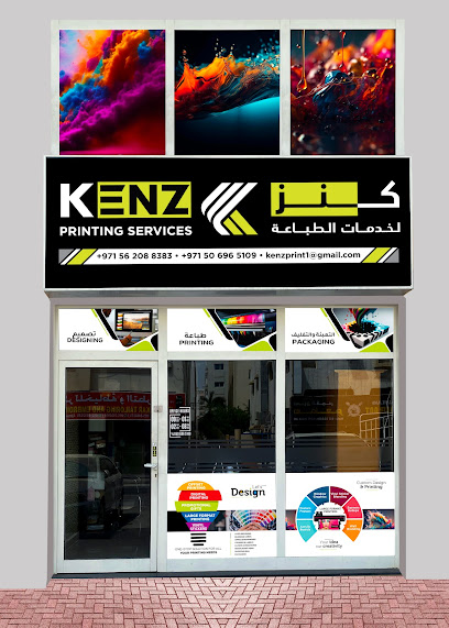 خدمة كنز للطباعة - United Arab Emirates|Al Rashidiya 3 - Ajman|Office 12
