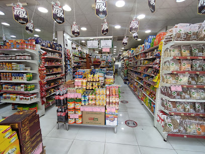 سوبر ماركت بسمي العين - دبي - +971 3 766 1882