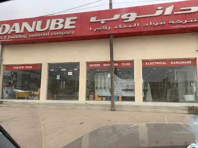 الدانوب لمواد البناء ، دبا - دبي - +971 9 222 4459