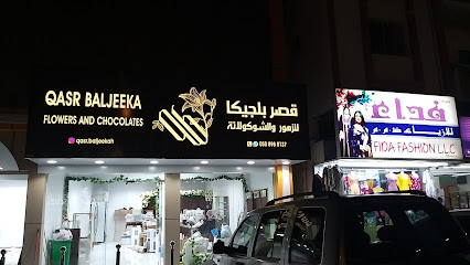 قصر بلجيكا - عجمان - +971 50 898 0137