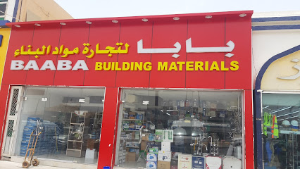مواد البناء بعباء - دبي -