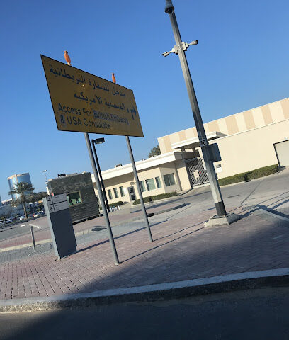 سفارة ليبيا - عجمان - +971 4 397 3972