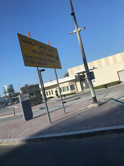 سفارة ليبيا - United Arab Emirates|Umm Hurair 1 - Dubai|10 Al Seef St