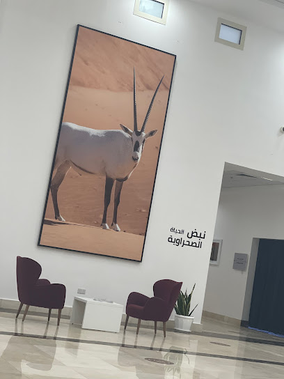 مركز الذيد للحياة الفطرية - United Arab Emirates|Sharjah