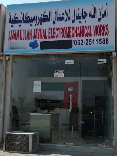 أمان الله جينال للأعمال الكهروميكانيكية - United Arab Emirates|Al Kharran - Ras al Khaimah|22 Al Manama - Ras Al Khaimah Rd