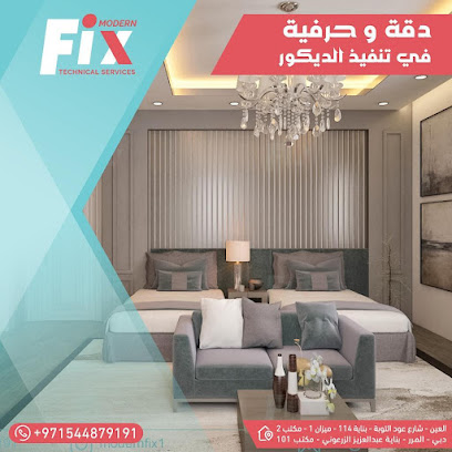 مودرن للخدمات الفنية - دبي - +971 800 66349