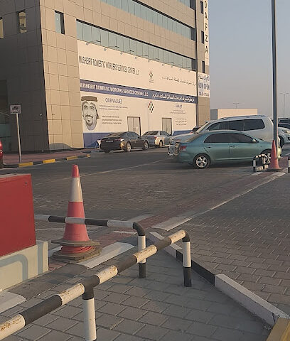 تدبير - عجمان -