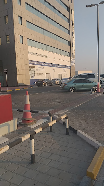 تدبير - United Arab Emirates|Al Jerf 2 - Ajman|CF2J+VV9
