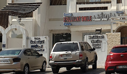 عيادة بريليانت سمايل لطب الاسنان - أبو ظبي - +971 55 645 3335