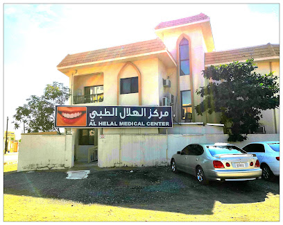 مركز الهلال الطبي - أبو ظبي - +971 55 431 1530