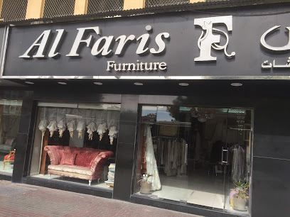 مفروشات الفارس - العين - +971 4 273 3668