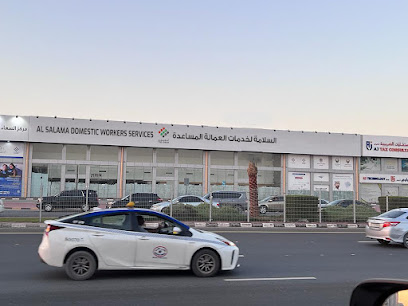 تدبير - السلامة - عجمان - +971 50 105 5682