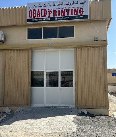 عبيد مطروشي لطباعة الشاشة الحريرية ذ - أبو ظبي - +971 55 450 7208