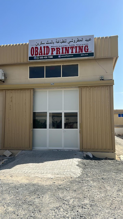 عبيد مطروشي لطباعة الشاشة الحريرية ذ - United Arab Emirates|Ajman Industrial 2 - Ajman|9FJG+7QW