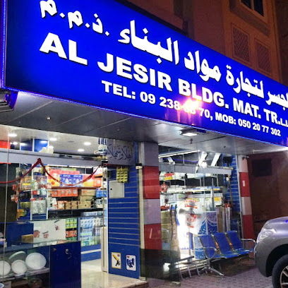بناية الجسر - دبي - +971 50 207 7302