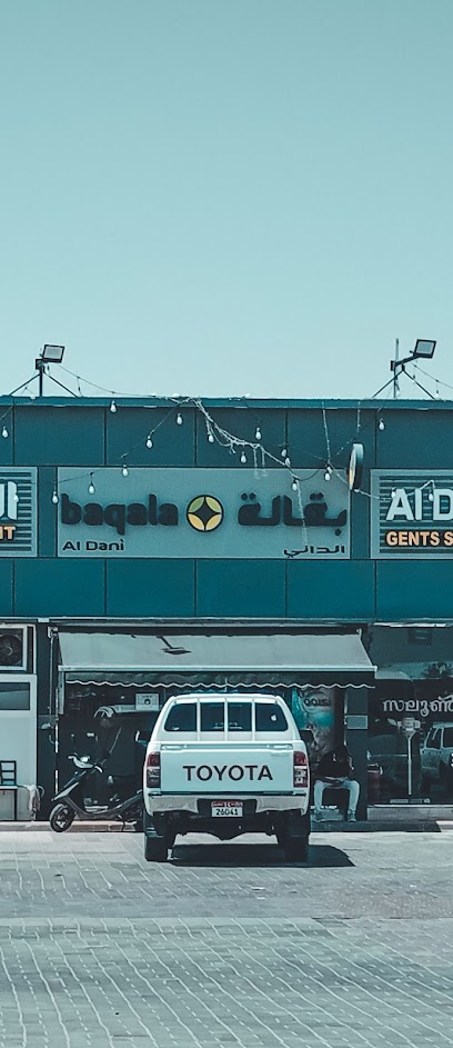 الداني بقالة - United Arab Emirates|Al Noud - معسكر الشركات - Abu Dhabi|80 Al Nama Street 2