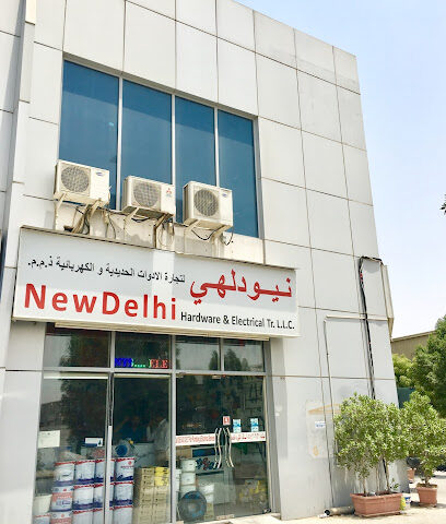 نيودلهي لتجارة الأجهزة والكهرباء ذ - دبي - +971 6 534 9671
