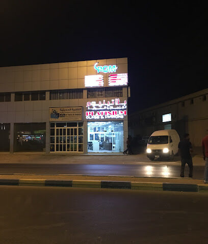 زجاج بلاتونام وميروس - دبي -