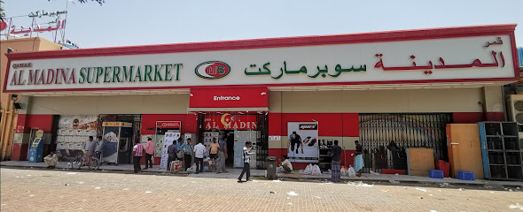سوبر ماركت قمر المدينة ذ - دبي - +971 6 748 1873