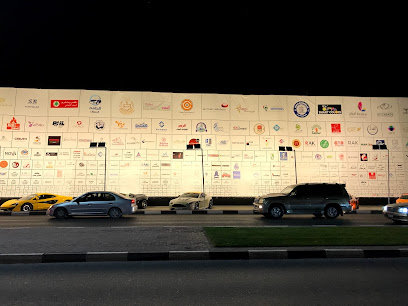 الجود للاستشارات الهندسية - عجمان - +971 50 196 1364