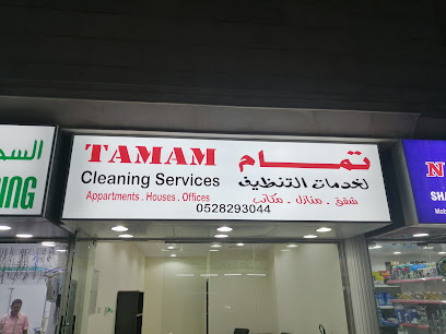 تمام لخدمات التنظيف - دبي - +971 50 797 1575