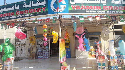 بقالة ياسمين - دبي - +971 58 877 4009