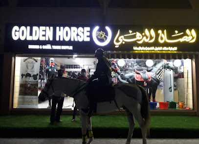 الحصان الذهبي - دبي - +971 50 945 4833