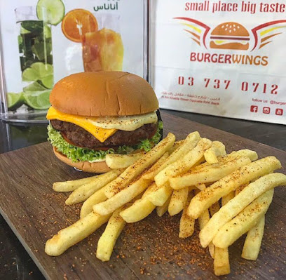 برجر وينغز - شارع خليفة - برجر وينغز - شارع خليفة - عجمان - +971 3 734 3531